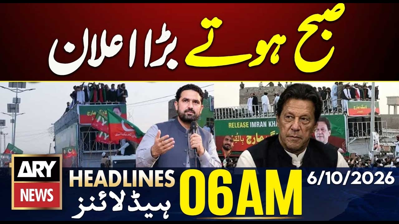 PTI Long March Live Update | Sohail Afridi in Action | ARY News Headlines | 6th Oct 2026