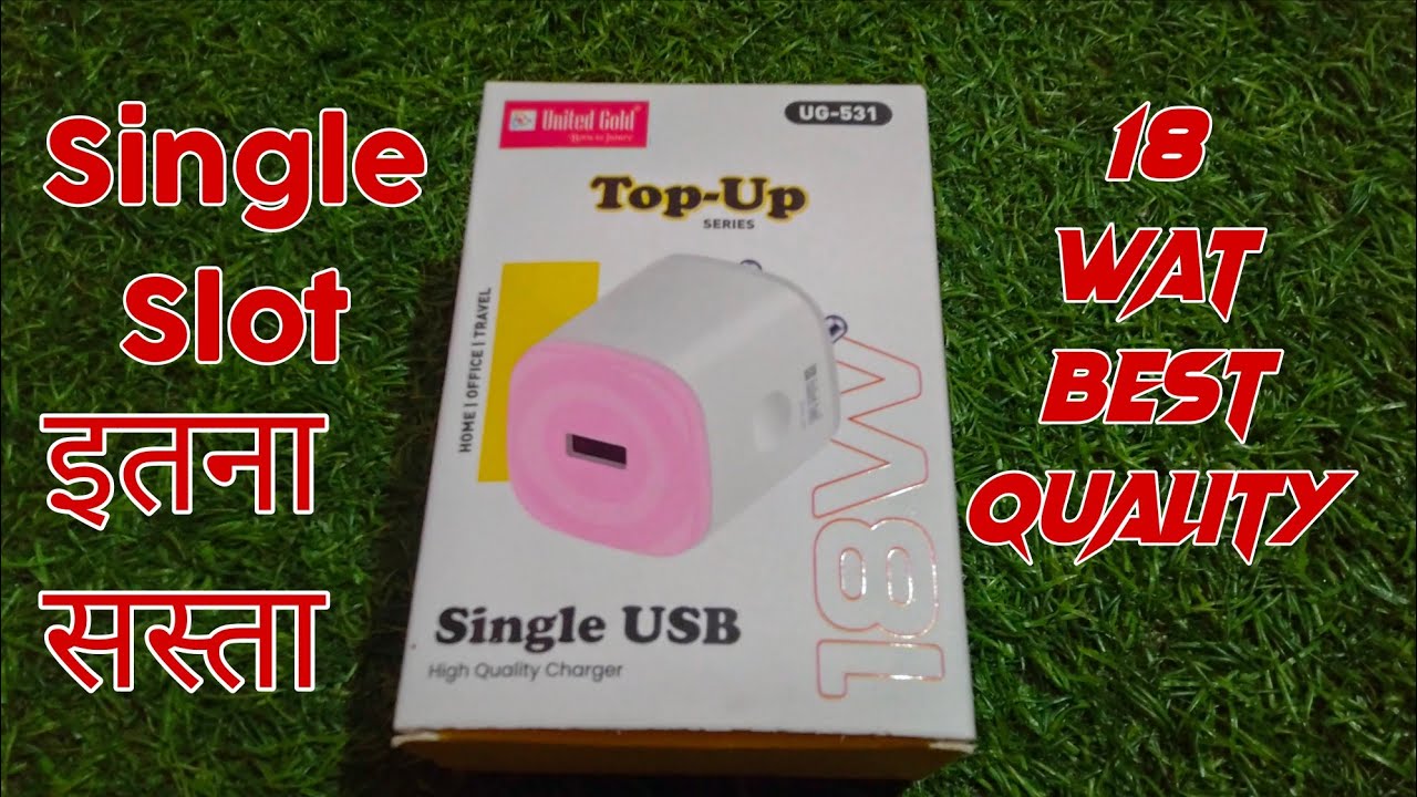 United Gold 18W Fast Charger Review | Single Slot Super Fast Charging!