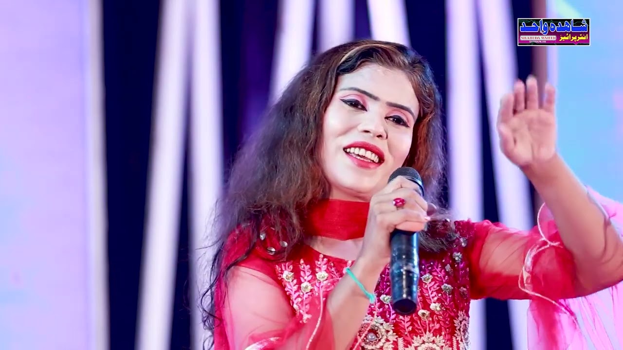 ien agan mohjai by molain shahida ali new eid albm 25 03053309795