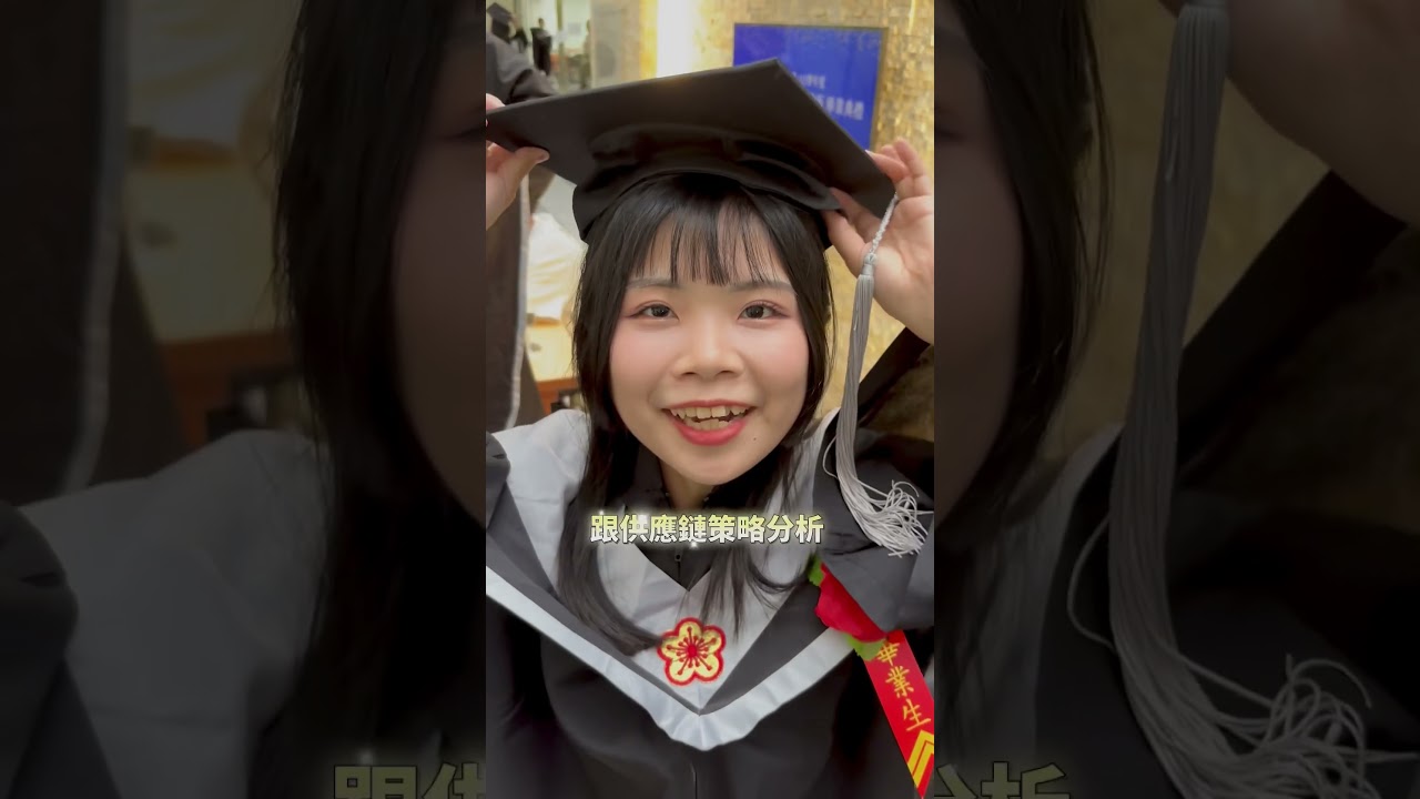 ｜究竟台大碩士同學，論文都寫什麼主題？｜