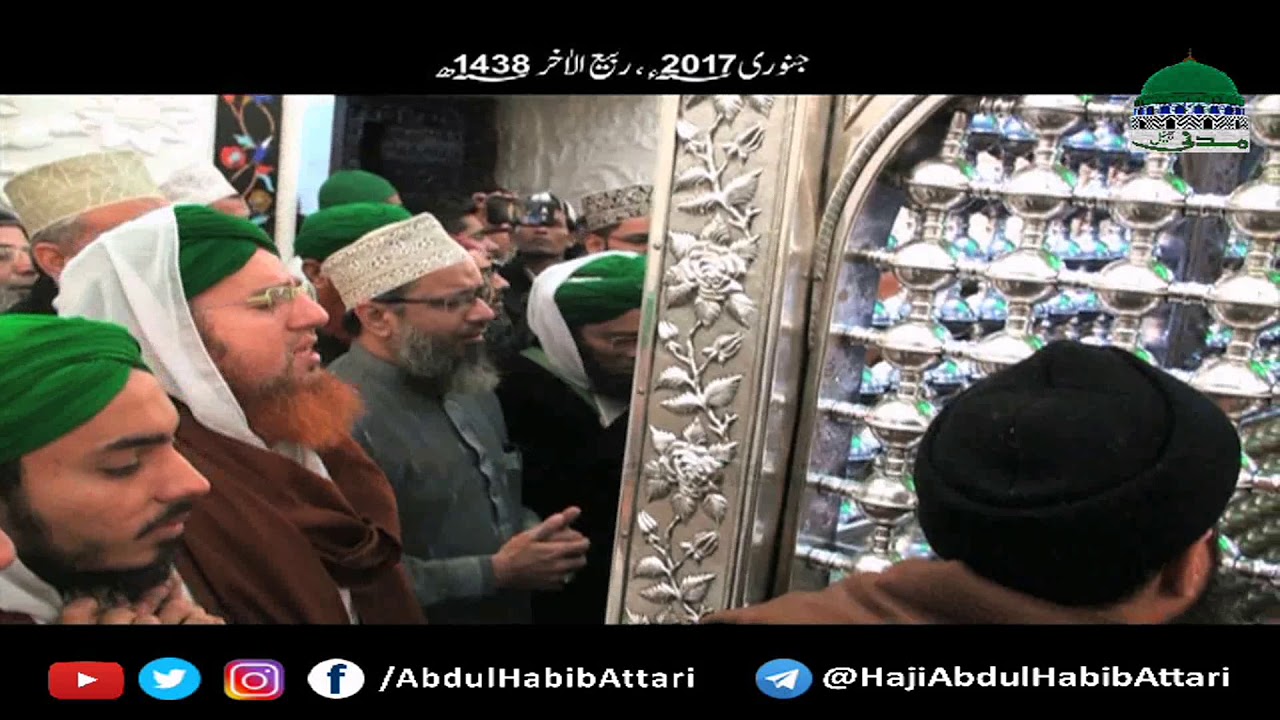 Ghous Pak Kay Shezadon Kay Mazar (Short Clip) Maulana Abdul Habib Attari