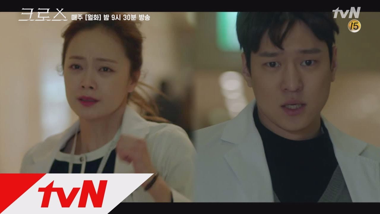 CROSS 고경표-전소민, 응급실 향해 정신없이 뛰는 이유!  180305 EP.12