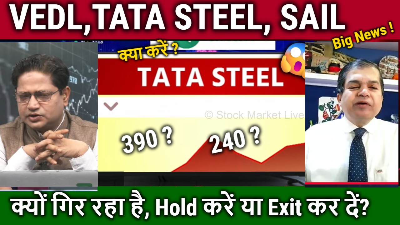 VEDL,TATA STEEL,SAIL share Analysis/sail,Vedanta,tata steel share news/target/metal stocks to buy