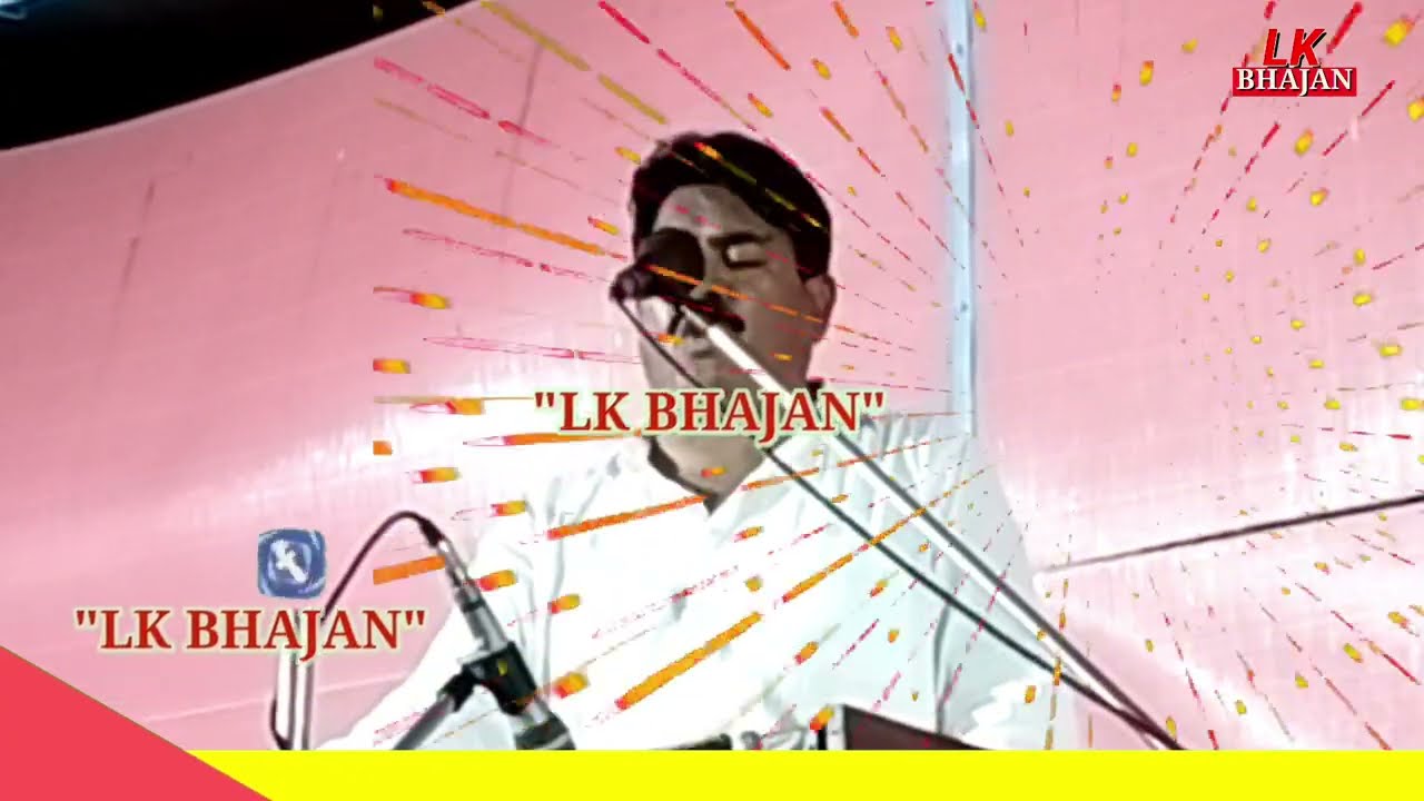 बंदे तेरा रे नहीं है ठिकाना | राजेंद्र राव धानोता | Bande Tera re nahin hai thikana | Rajendra Rao