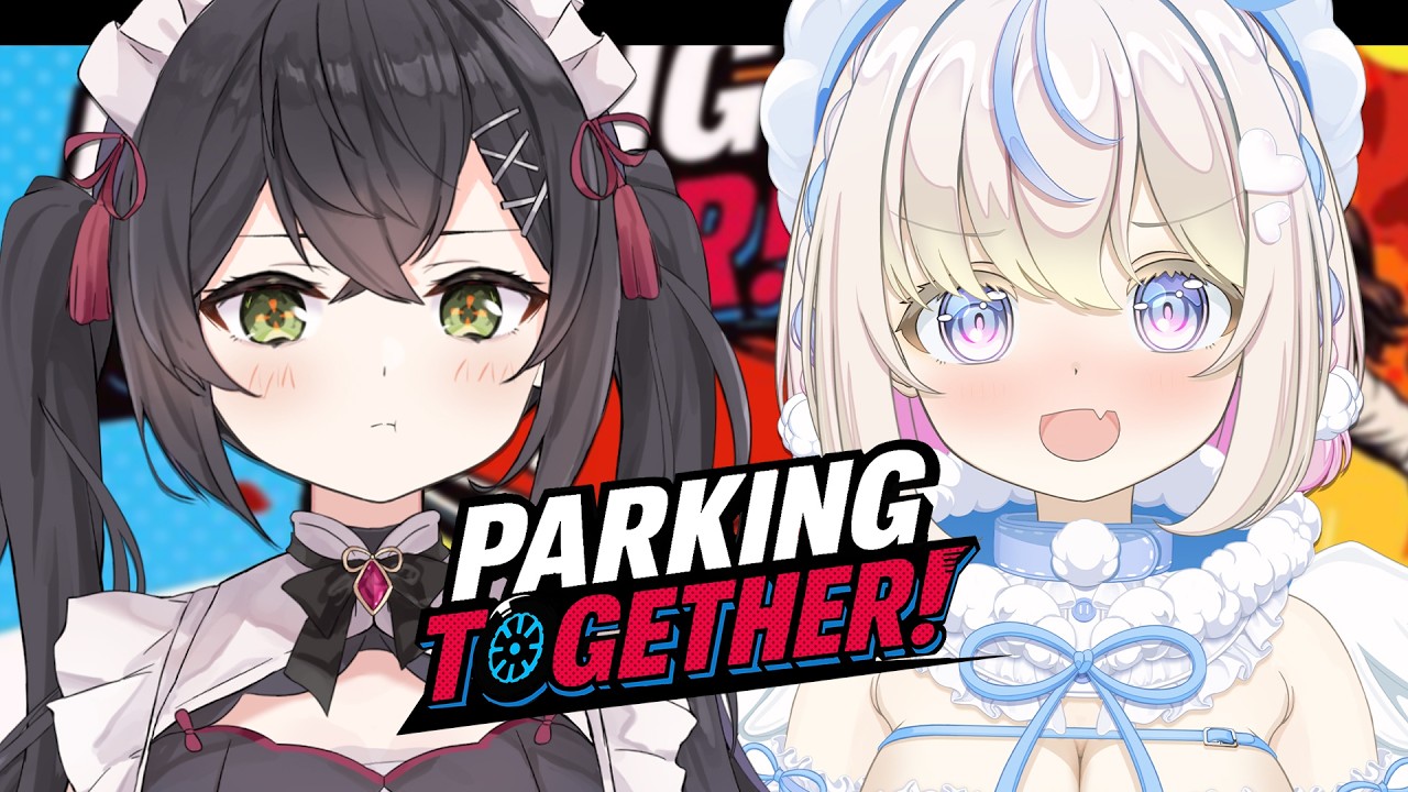 【 Parking Together! 】はのりや協力運転？？｜初見さん・ROM大歓迎 【#雪ノ羽音 ｜#vtuber 】