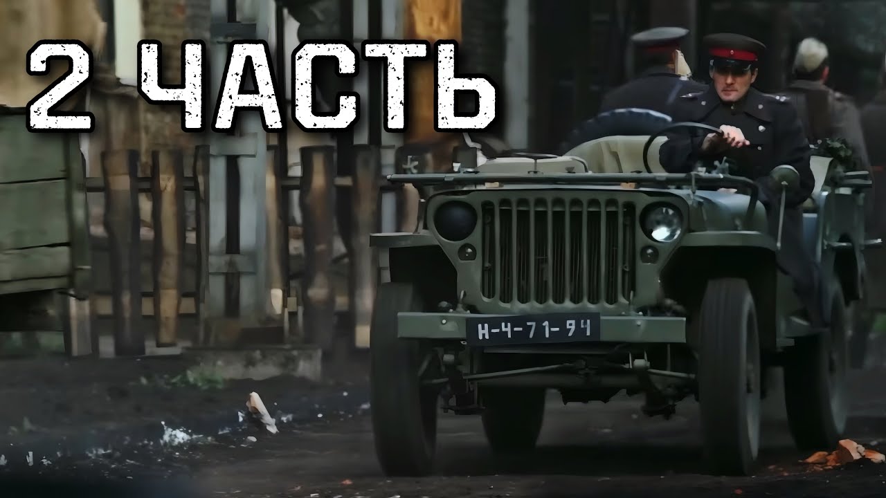 ЖЁСТКИЙ ВОЕННЫЙ БОЕВИК НА РЕАЛЬНЫХ СОБЫТИЯХ! НЕПРЕДСКАЗУЕМЫЙ ФИЛЬМ! 