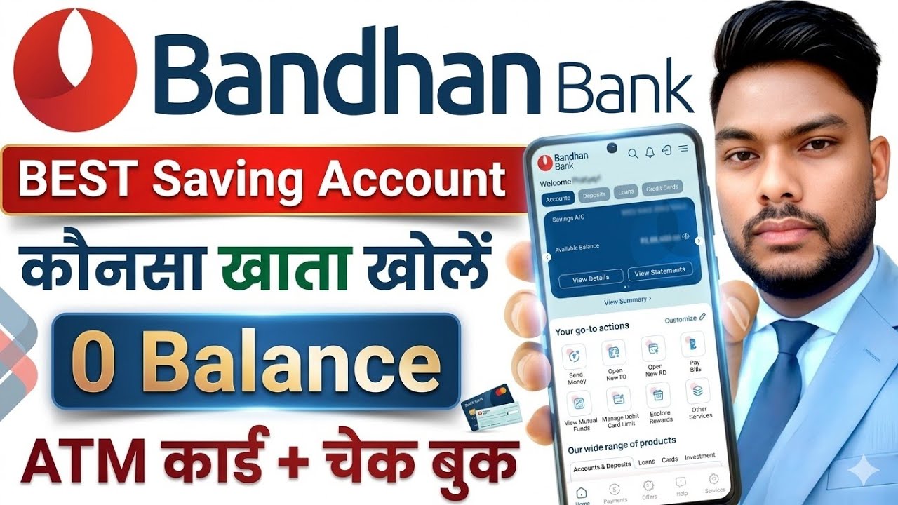 Bandhan bank BEST 0 Balance Account Open kaise karen 🥳 बंधन बैंक जीरो बैलेंस अकाउंट कैसे खोलें 