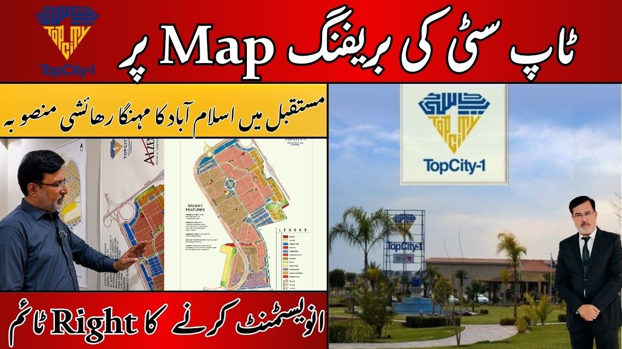 Top City-1 Islamabad Map Explained | Best Investment Blocks & Future Development 2026