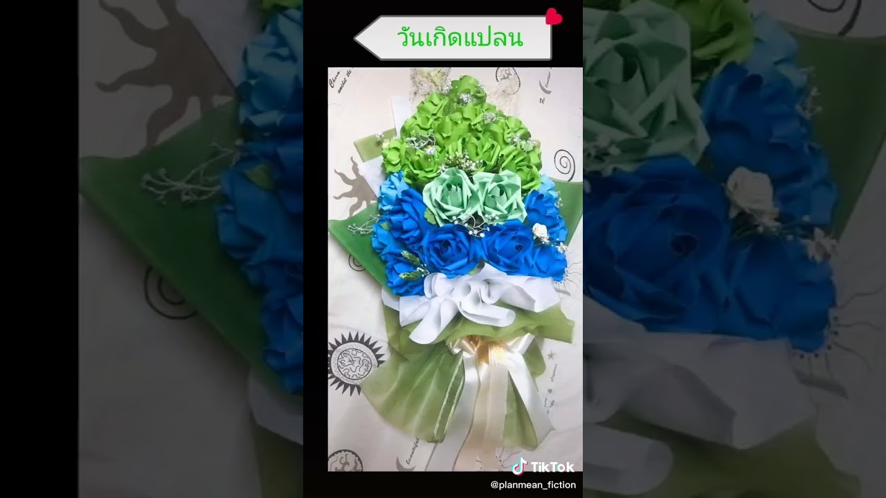 ดอกไม้ให้ครอบครัว 2 wish Plan Mean Mark blue