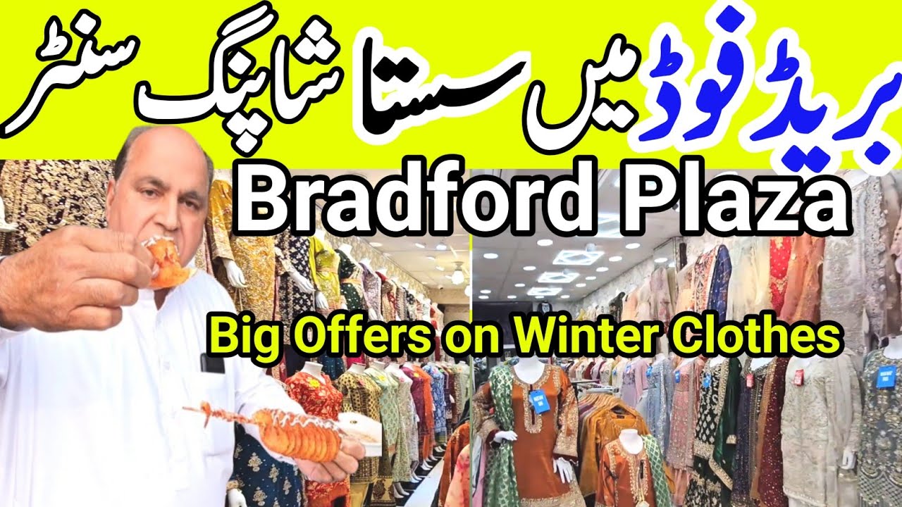 Winter Sale on Clothes in Bradford Plaza | Famous shopping centre Bradford Plaza | Why People like?
