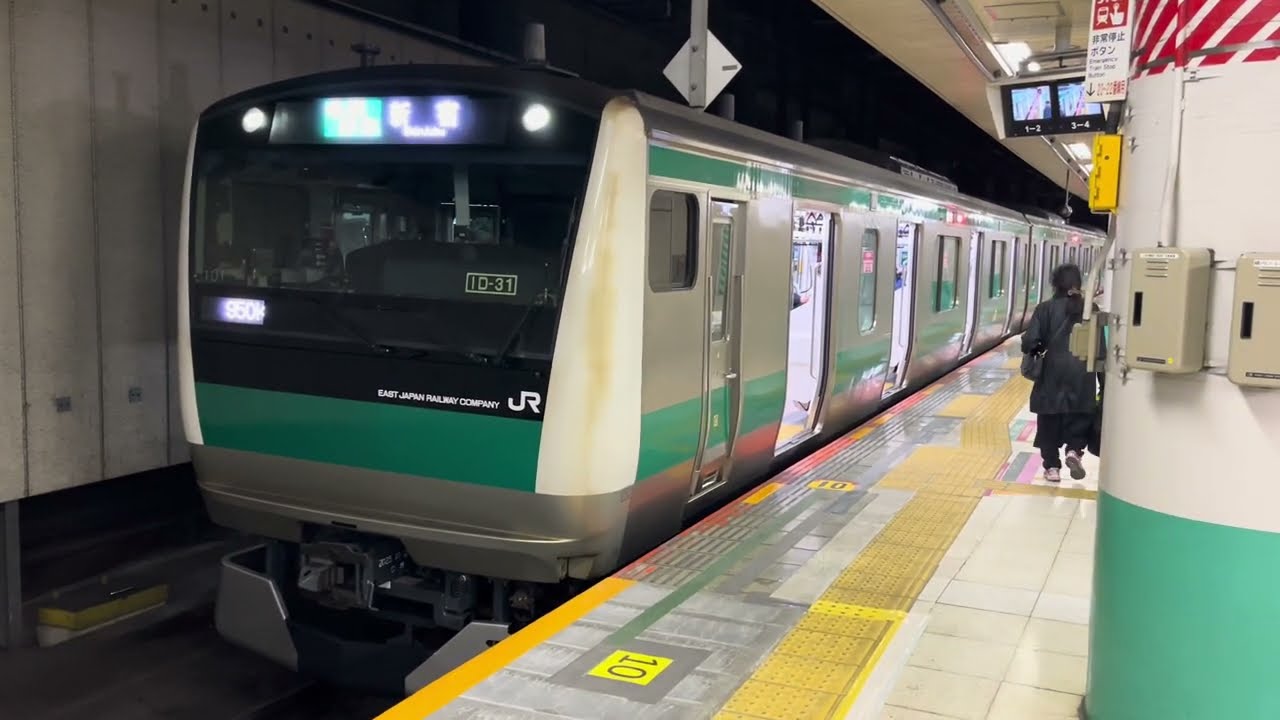E233系7000番台101編成 (トップナンバー) が各駅停車新宿行きとして大宮駅22番線を発車するシーン (950K) 2026.2.4.9:17