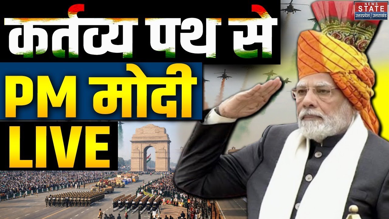 PM Modi LIVE on Republic Day Live: पीएम मोदी का भाषण लाइव | Republic Day 2026 |  Kartavya Path