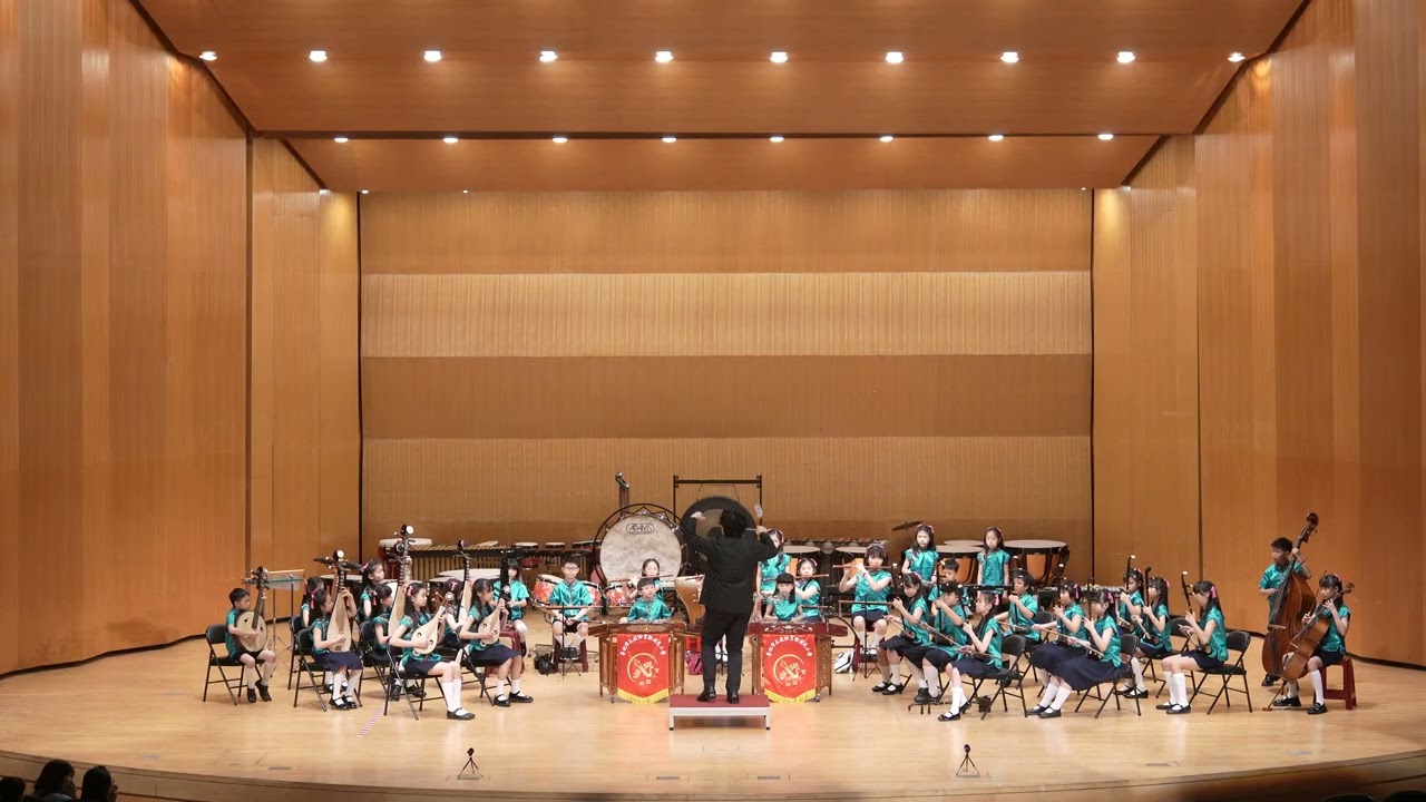 《平板隨想》國語實小國樂團_113學年度全國學生音樂比賽_2025.03.12