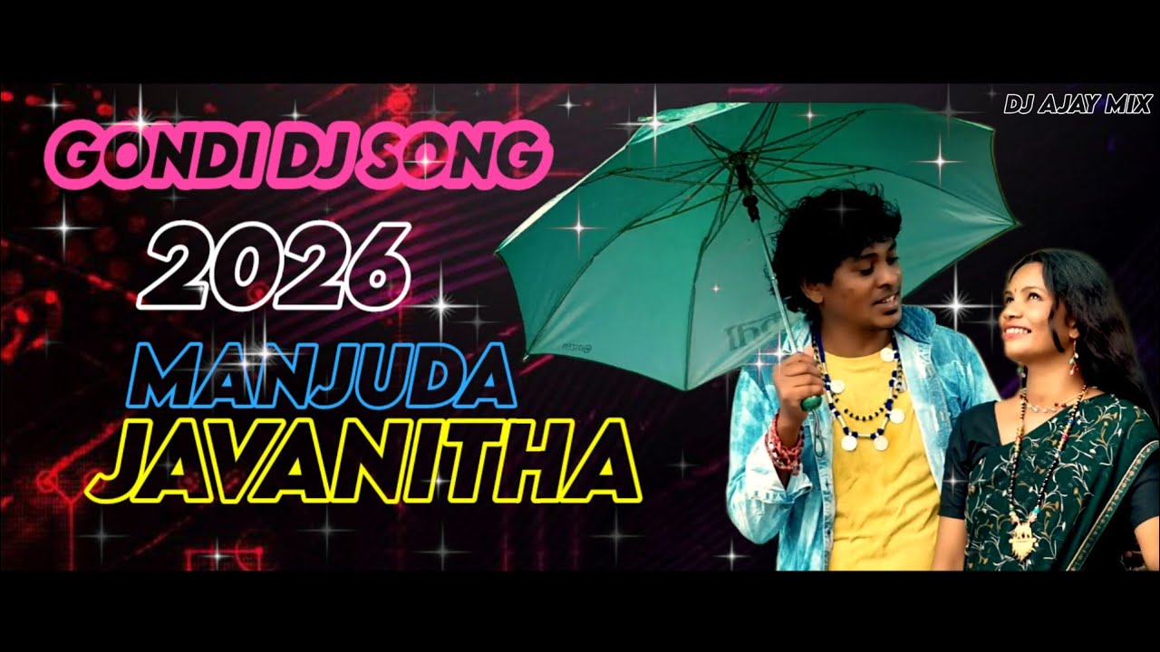 MANJUDA JAVANITHA | Gondi_Dj_MIX | New gondi song 2026 | #gondi_djmix #megraj_meshram #Dj_ajay_remix