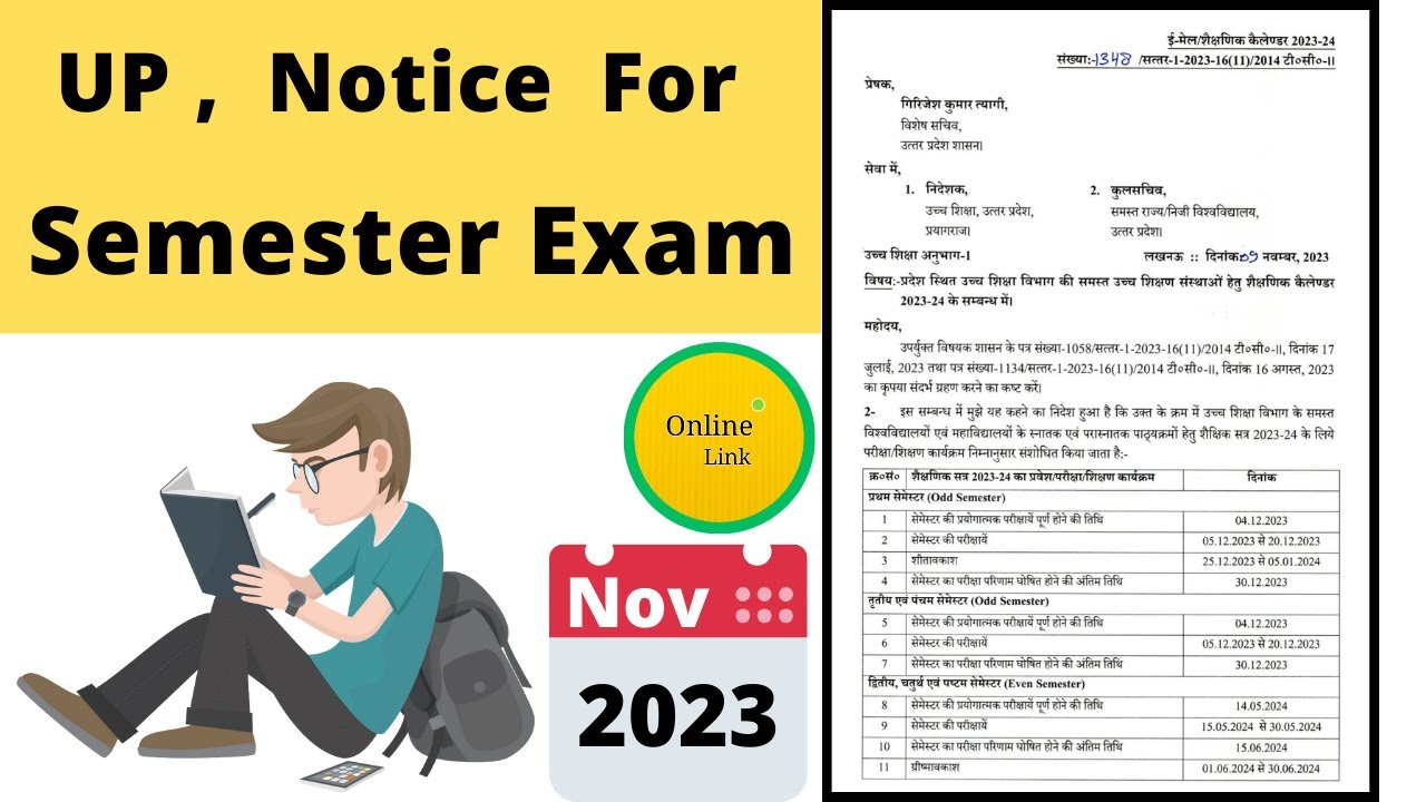 Semester exam in university up notice 2023 | semester exam notice session 2023-24 in up