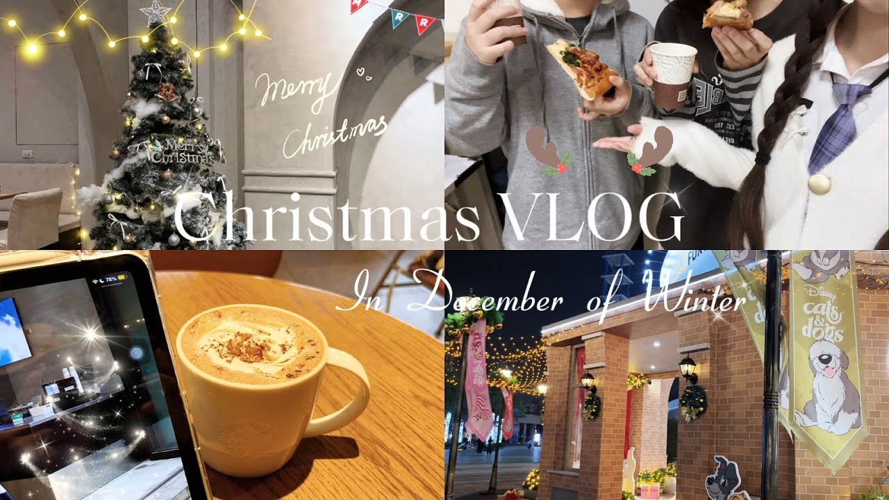 𝐂𝐡𝐫𝐢𝐬𝐭𝐦𝐚𝐬 𝐕𝐋𝐎𝐆 / 聖誕特輯 & 失控荒謬的交換禮物🎁？！咖啡廳 Auntie Cafe☕️、熱音成發音戰祭🎄、中央公園音樂祭、回台中的日子📆（ 𝐂 / 𝐄 𝐋𝐚𝐧𝐠𝐮𝐚𝐠𝐞 ）