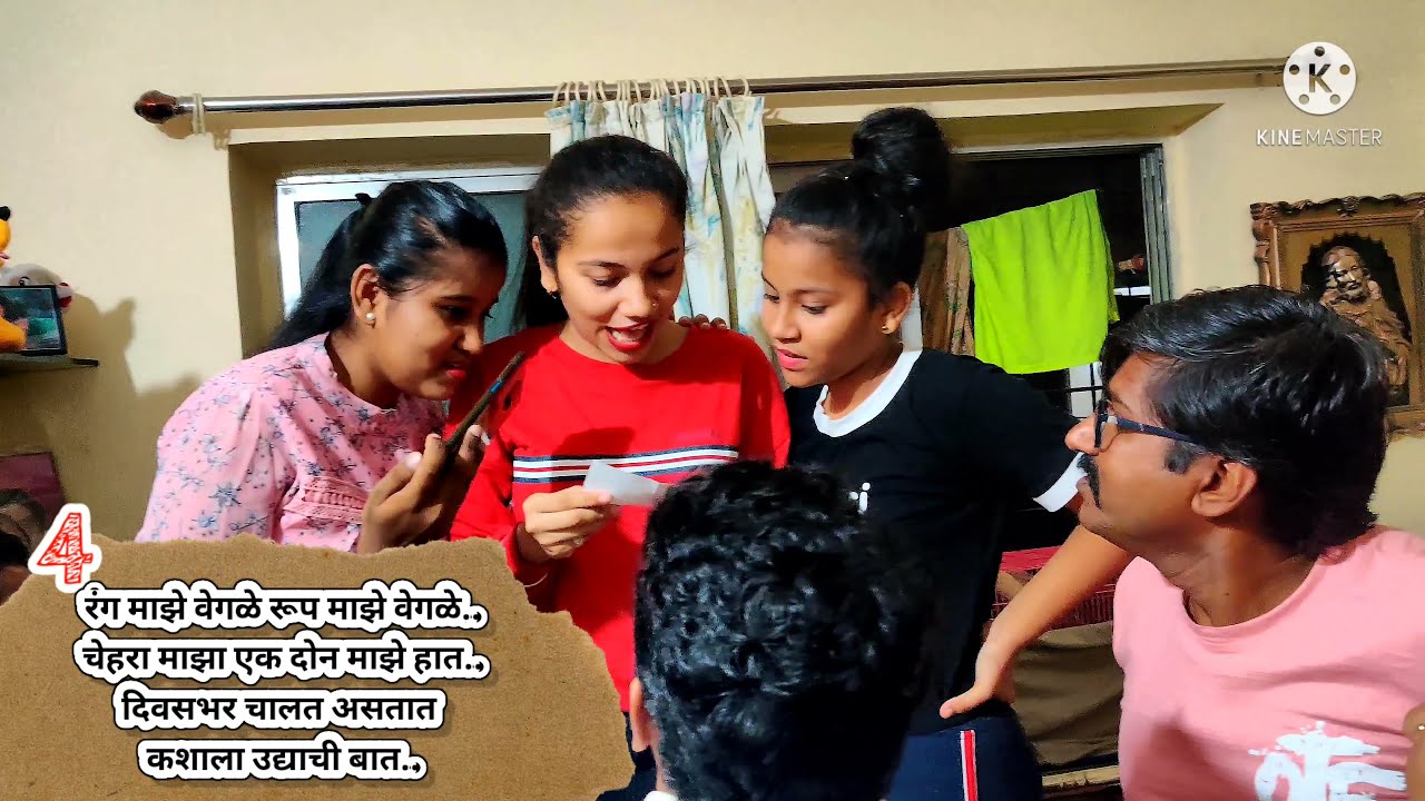 TREASURE HUNT CHALLANGE || ATM KATTA
