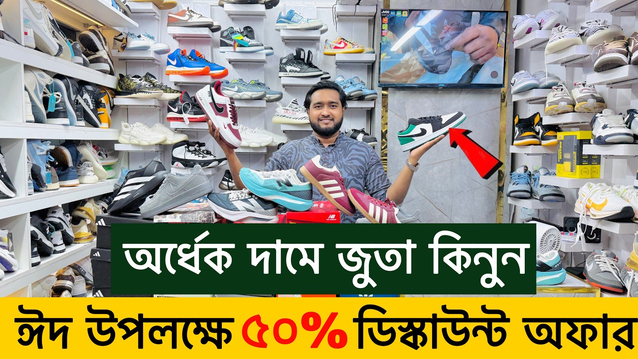 ডিস্কাউন্ট অফারে জুতা| Sneakers Price In Bangladesh 2026| Buy Best New sneakers/Shoes in Cheap Price