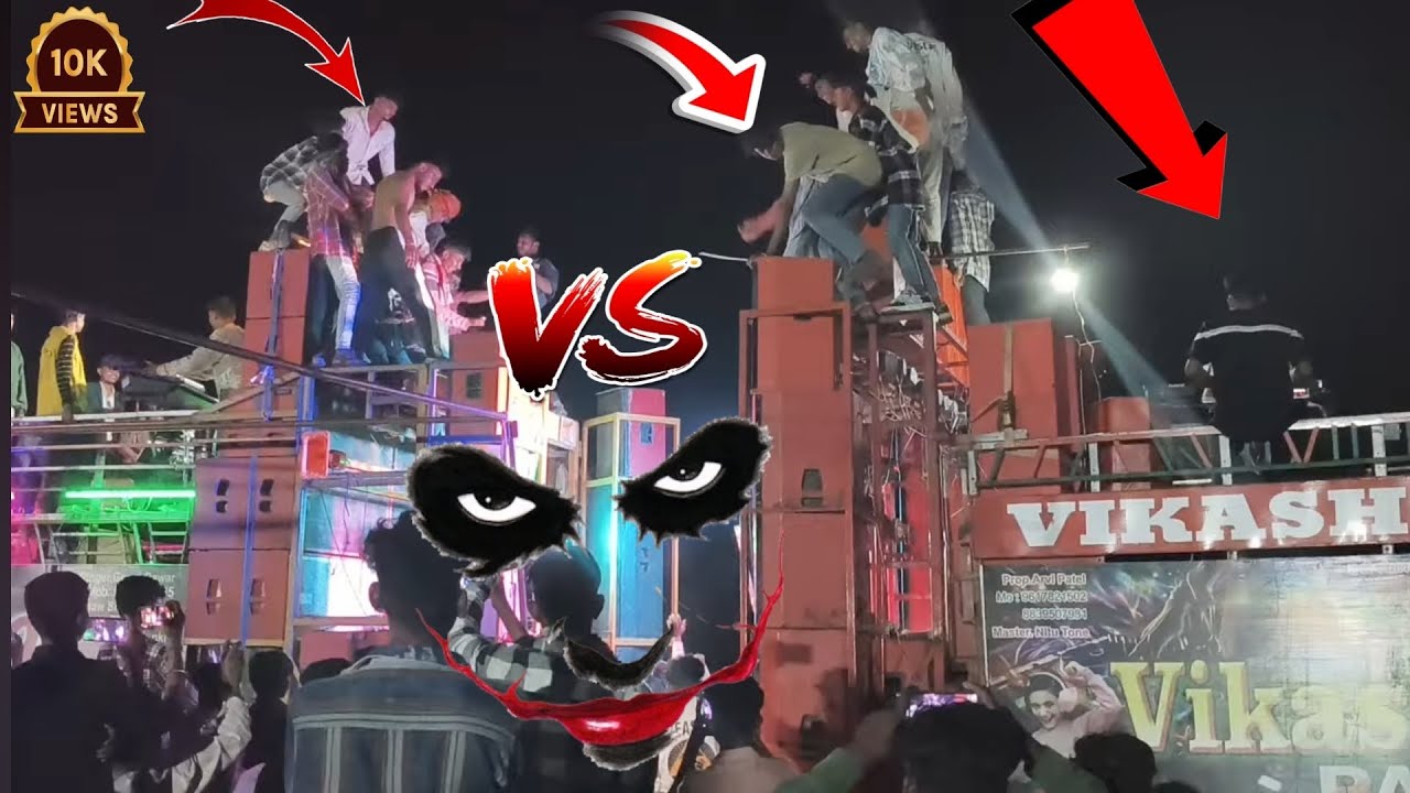 अरविंद 😎😡बैंड ✅💥और विकास ❌बैंड का टक्कर  झापड़ी पाडला में