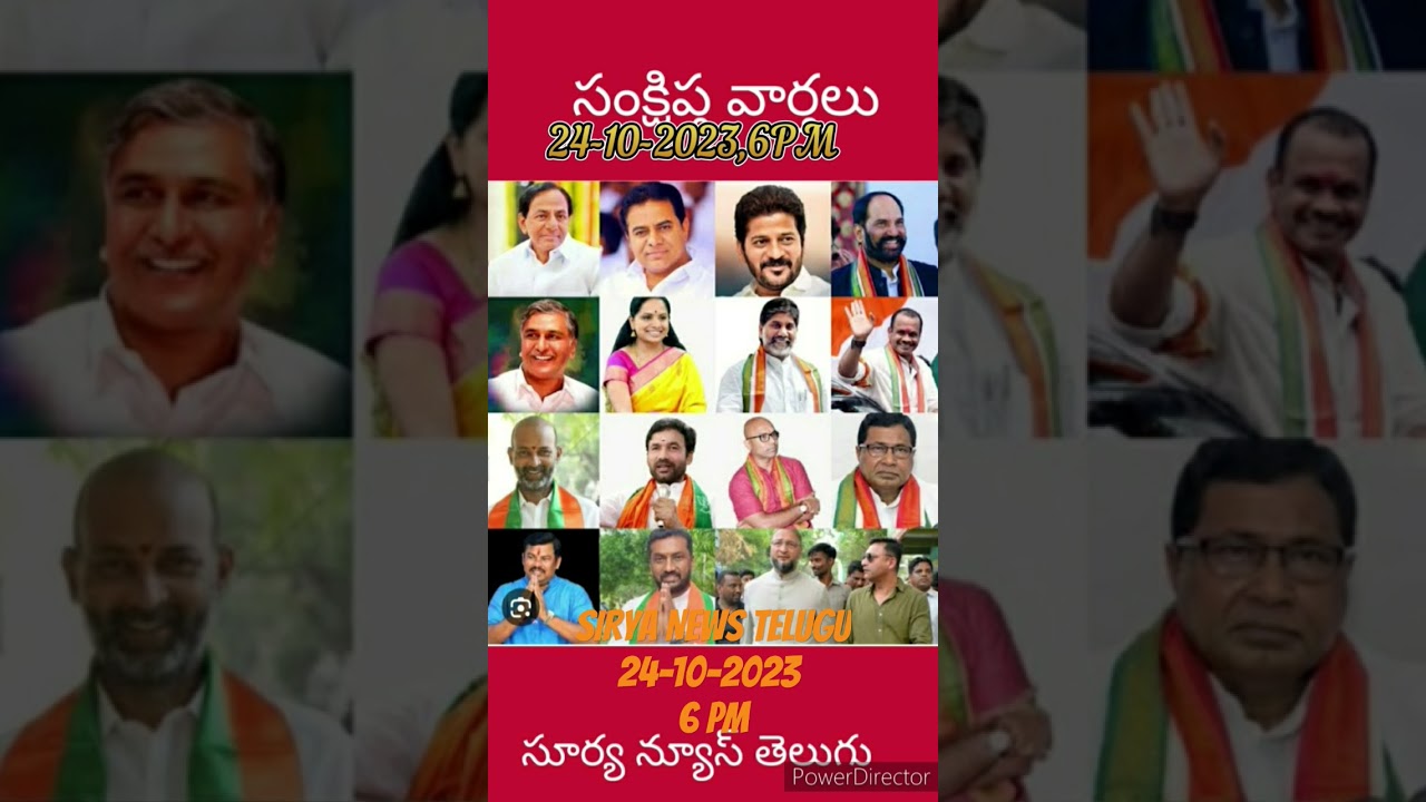 Top news telugu 24-10-2023 6 PM