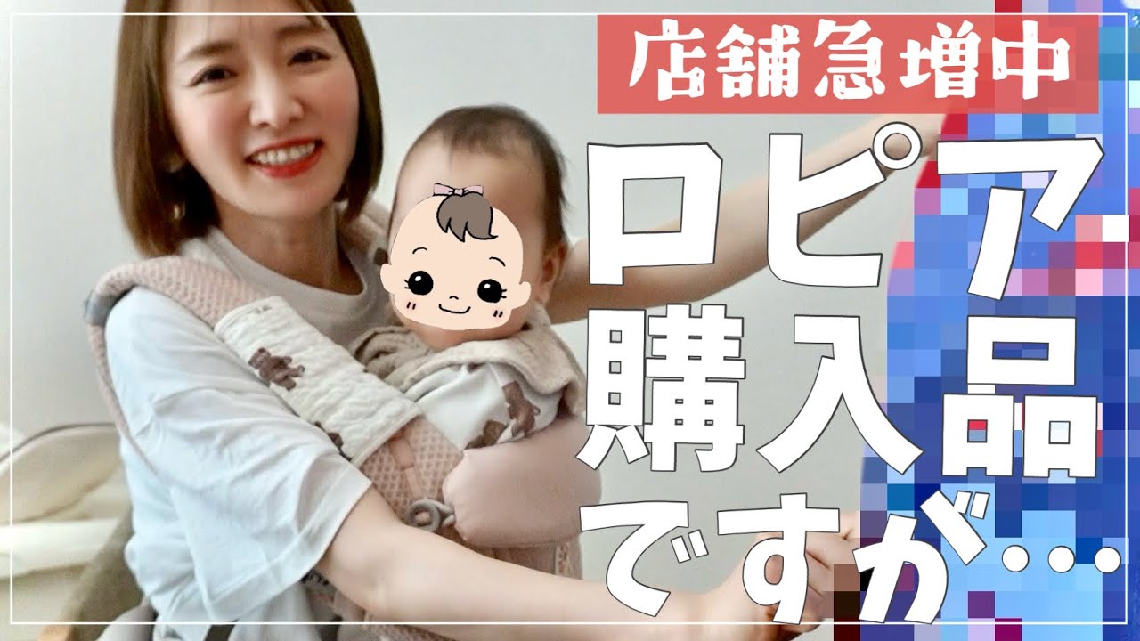 【購入品】ロピアで“ほどよく”お買い物｜買ってよかったベスト1も紹介💡