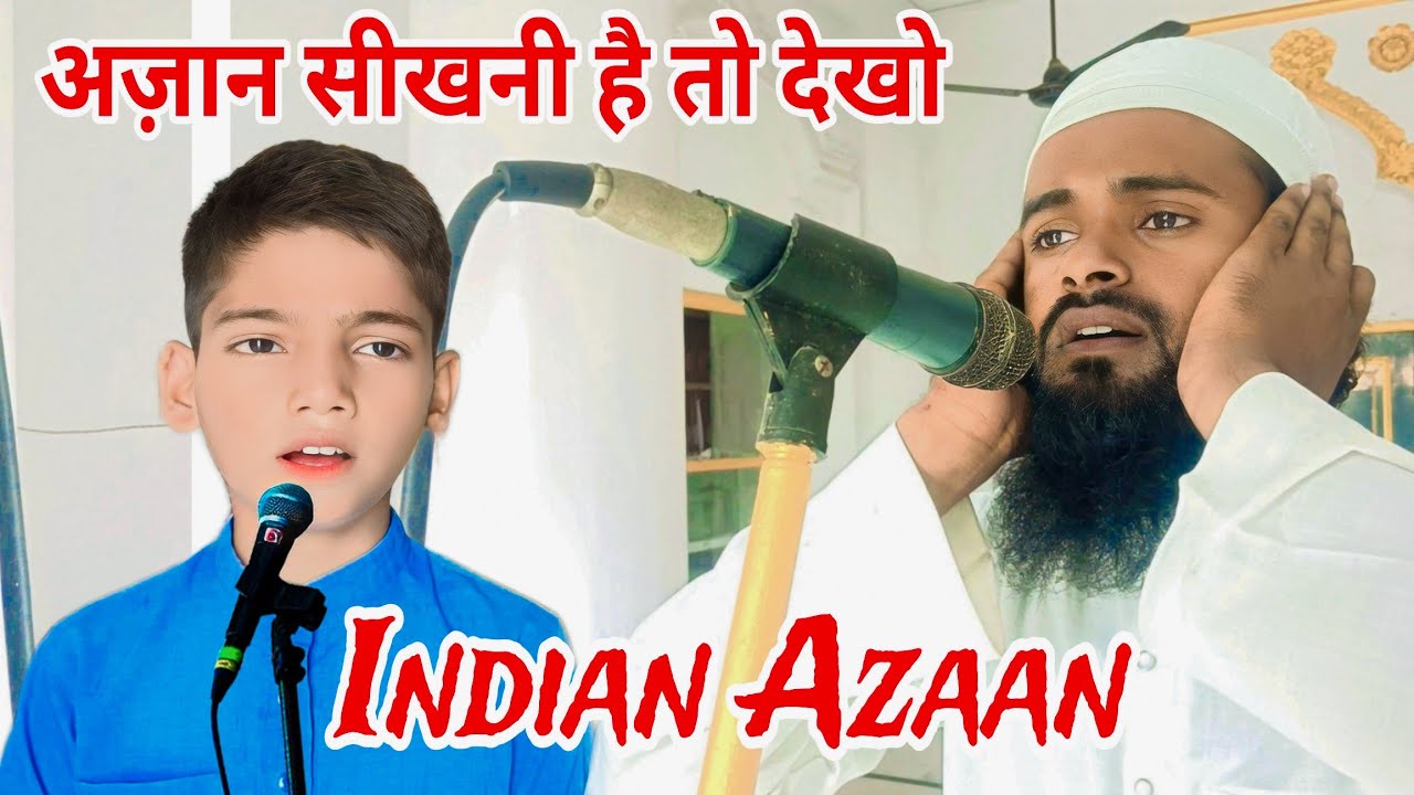 INDIAN AZAAN  IN PRACTICE PART 1 || The Best Indian Azaan || Hindustani Azaan