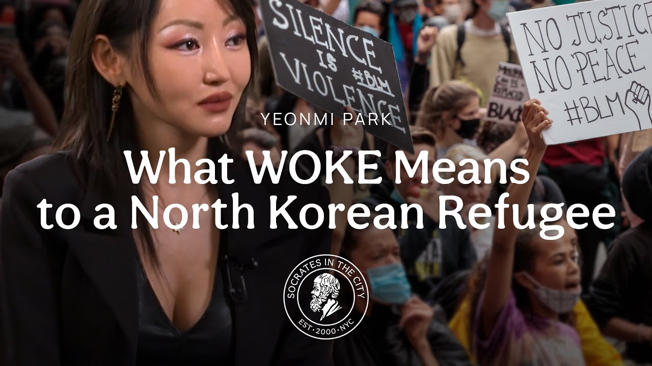 Что означает WOKE для северокорейского беженца | Ёнми Пак