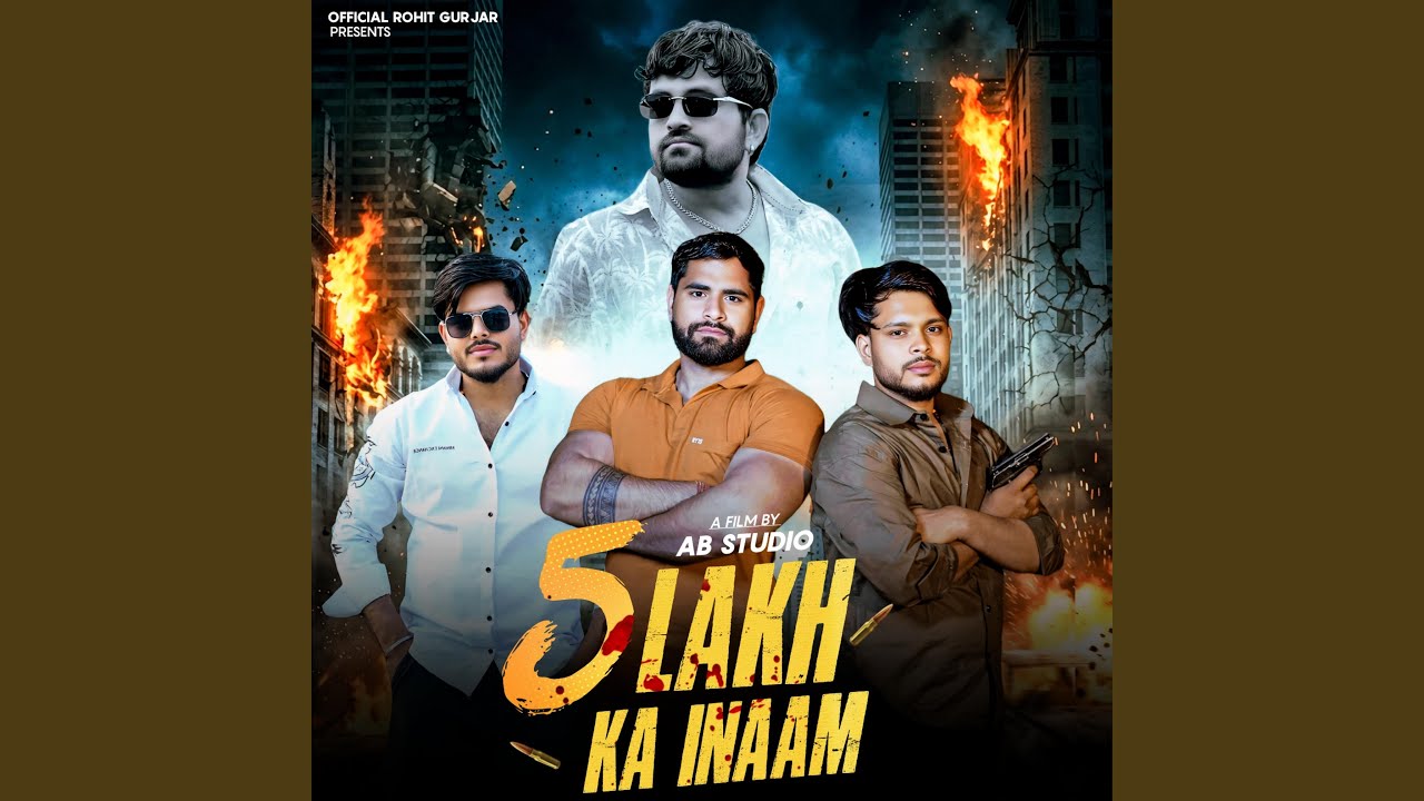 5 lakh ka inaam (feat. Gyandera Shardhna)