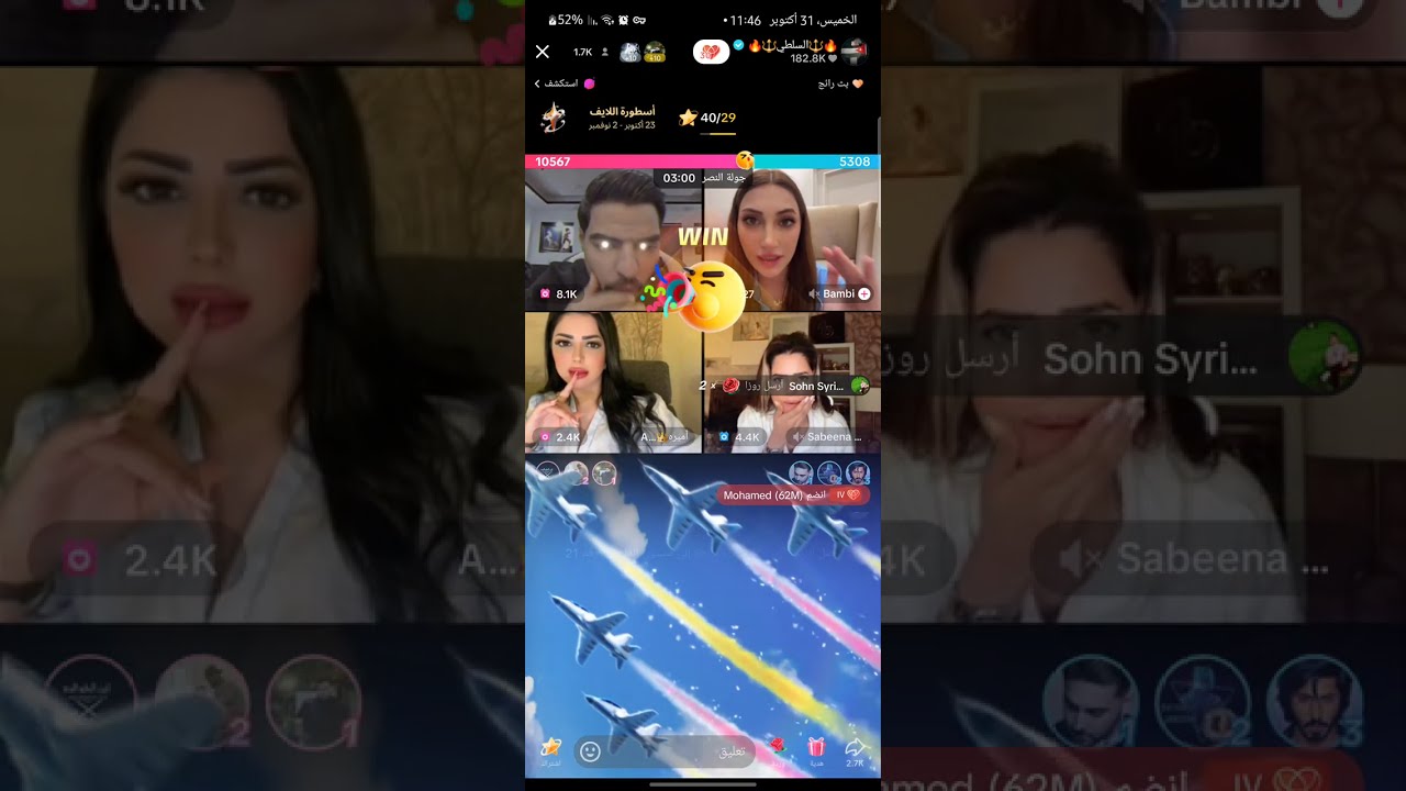 لايف ناصر السلطي