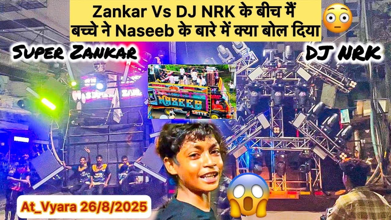 Zankar Vs DJ NRK के बीच मैं बच्चे ने नसीब के बारे में क्या बोल दिया😱 At_Vyara 26/8/25 RC Band Vlogs 