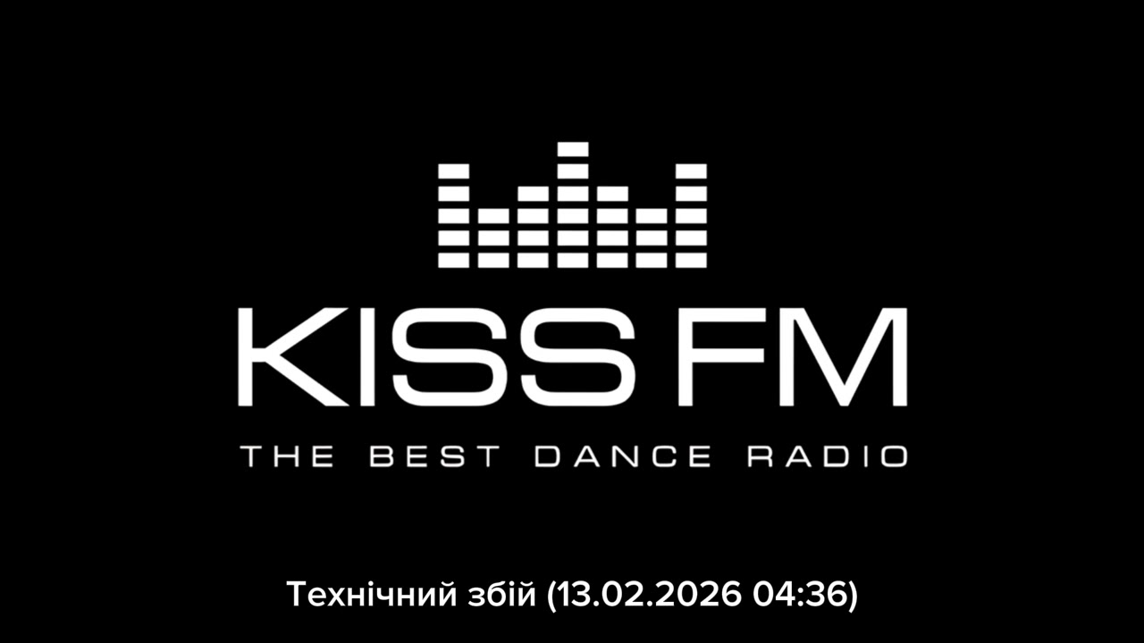 Kiss FM - Технічний збій (13.02.2026 04:36)
