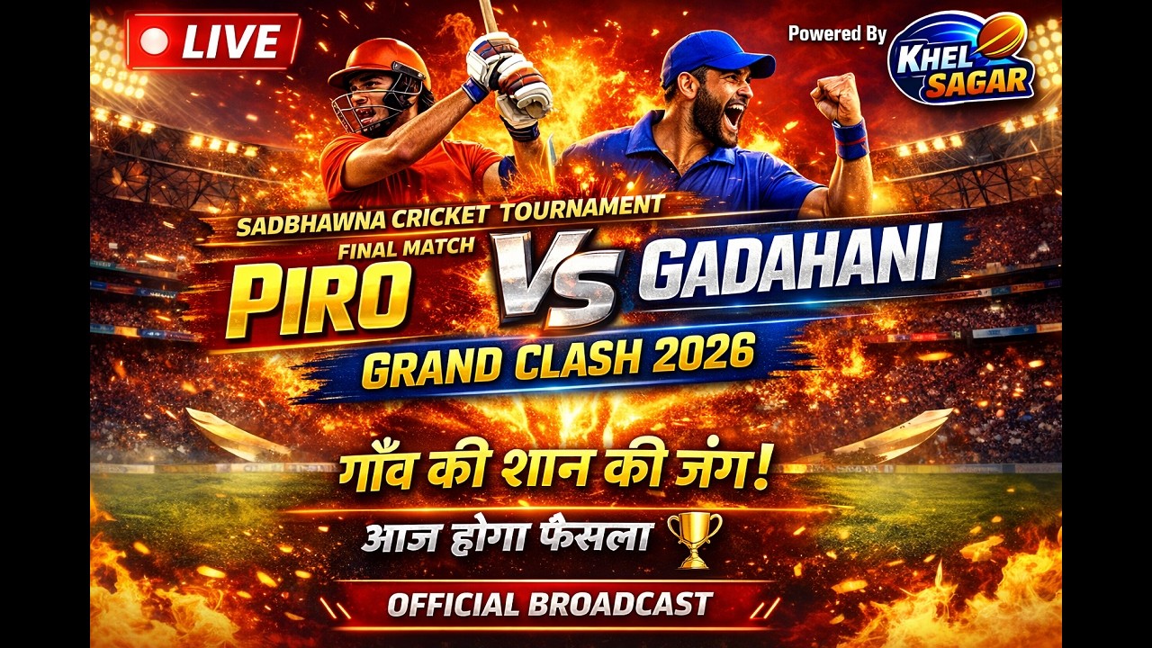 🔴 LIVE | Piro vs Gadahani | Grand Village Cricket Clash | Khel Sagar Official Broadcast