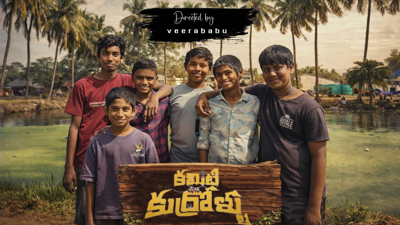 Aa Rojulu Mali Raavu Cover song | Comitee kurrollu | Veerababu| Sivasatya | Suresh|