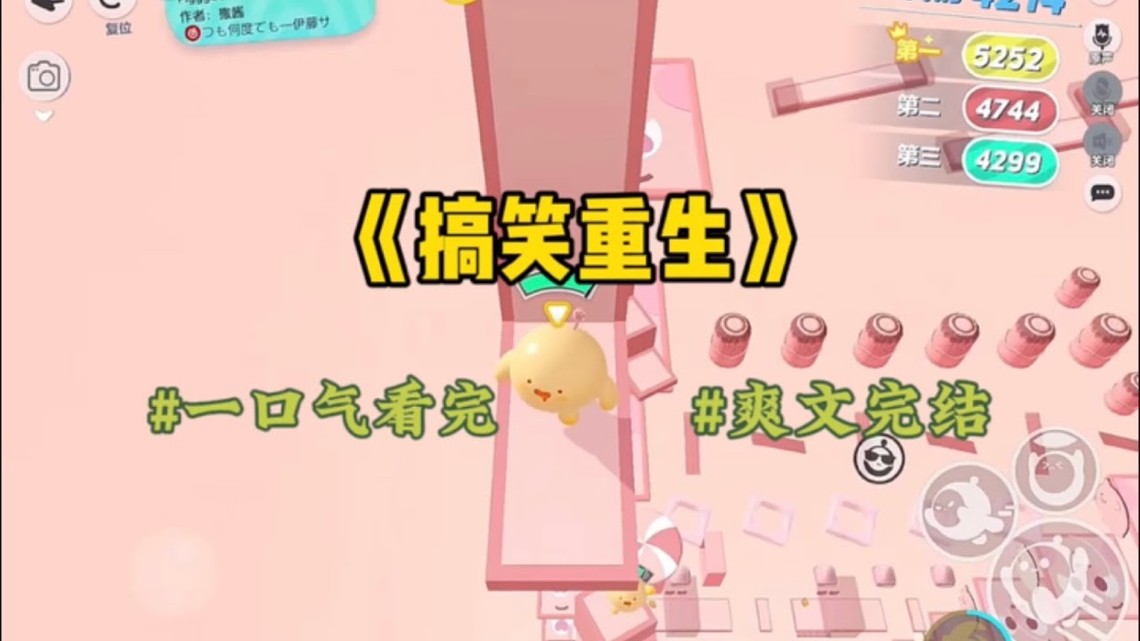 《搞笑重生》生日那天，妹妹吹灭了我的蜡烛，我直接把蛋糕扬在妹妹脸上。「吹吹吹，你是活不到你自己的生日了吗？」我开始阴暗地爬行，疯狂抓头发，尖叫，哭泣！#一口气看完 #爽文 #小说 #完結