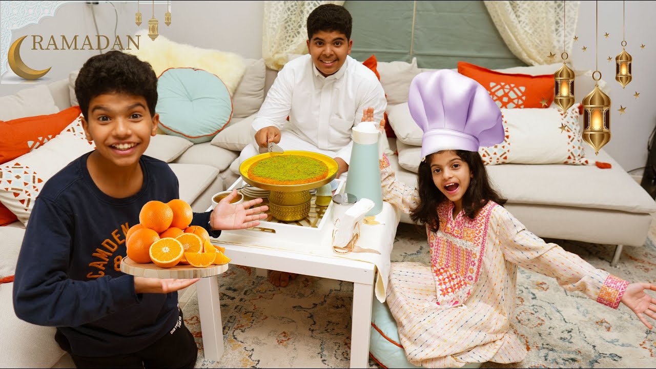 روتين رمضان ! تولين ودحوم شاركوا في الطبخ