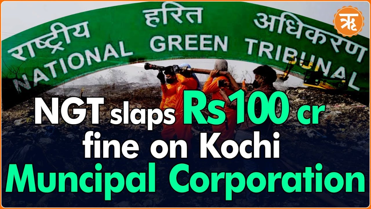 NGT slams Rs 100 cr fine on Kochi Muncipal Corporation For lapses in waste management