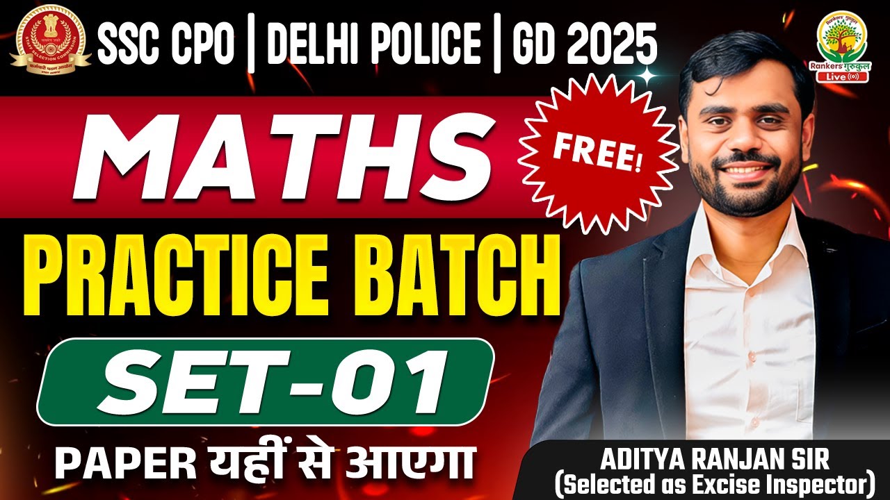 SSC CPO SI Maths Practice Set 01 | SSC CPO SI Maths Classes | Maths by Aditya Ranjan Sir