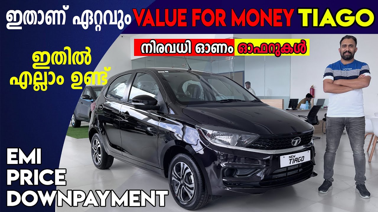 Tata Tiago പുതിയ രൂപത്തിലും ഭാവത്തിലും | Tata Tiago 2022 Malayalam Review | Price, EMI, Downpayment