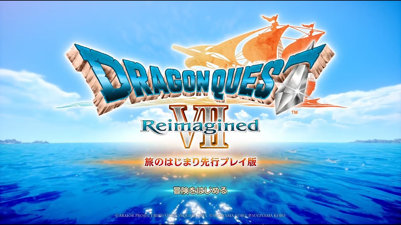 #1【ドラクエ7ネタバレ注意】昔ドラクエ7をクリアできなかった漢が旅のはじまり先行プレイ版(体験版)をやるぞ！【ドラゴンクエストVII Reimagined】