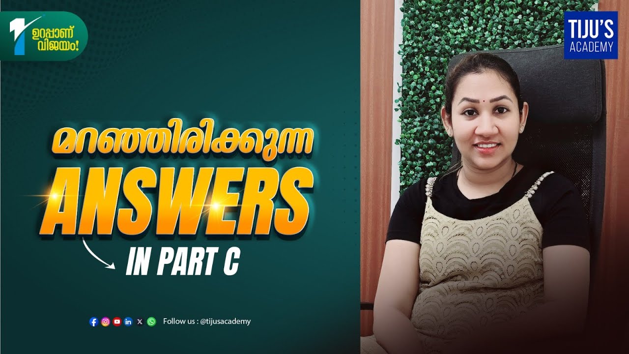 OET Reading Part C യിൽ inference questions ഇങ്ങനെ ചെയ്താൽ easy ആണ്.