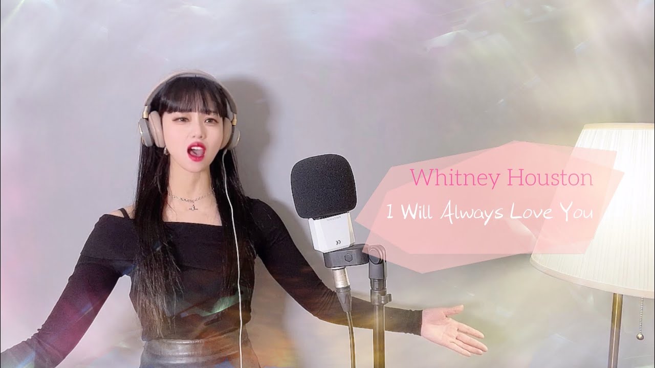 Whitney Houston - I Will Always Love You ( cover by GRACY )