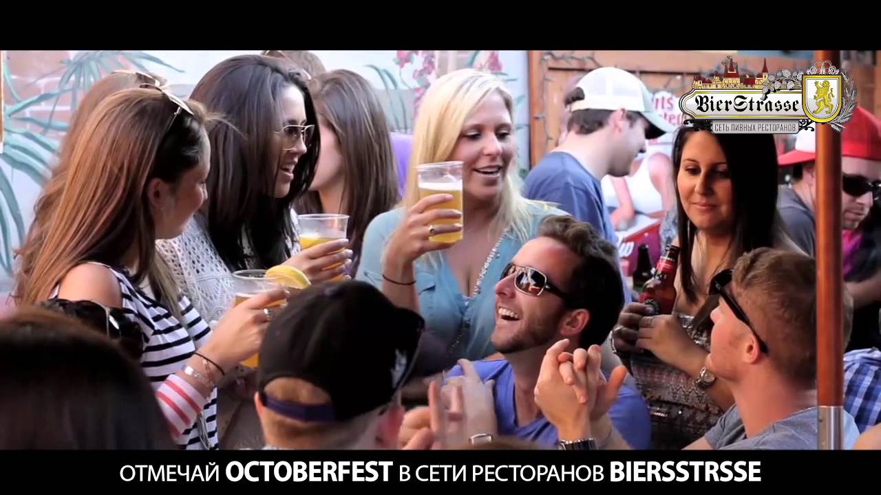 Octoberfest in Bierstrasse