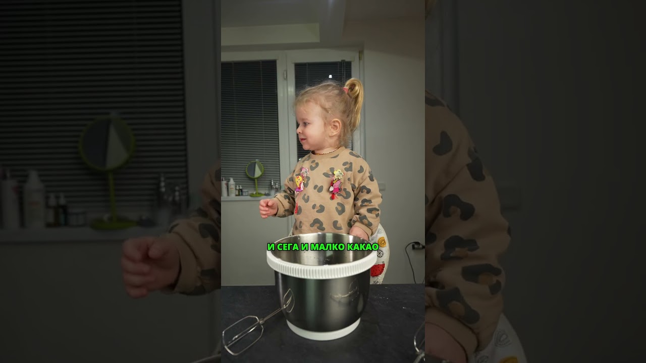 Миксерът на Tefal е от кампанията Reload: ПРОЛЕТ на Ozone.bg