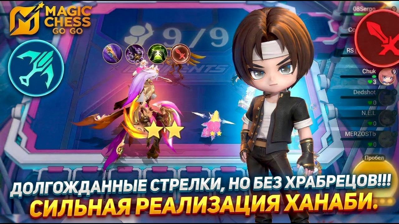 СТРЕЛКИ И БЕЗ ХРАБРЕЦОВ?? ДА НУ НА... +ГАЙД