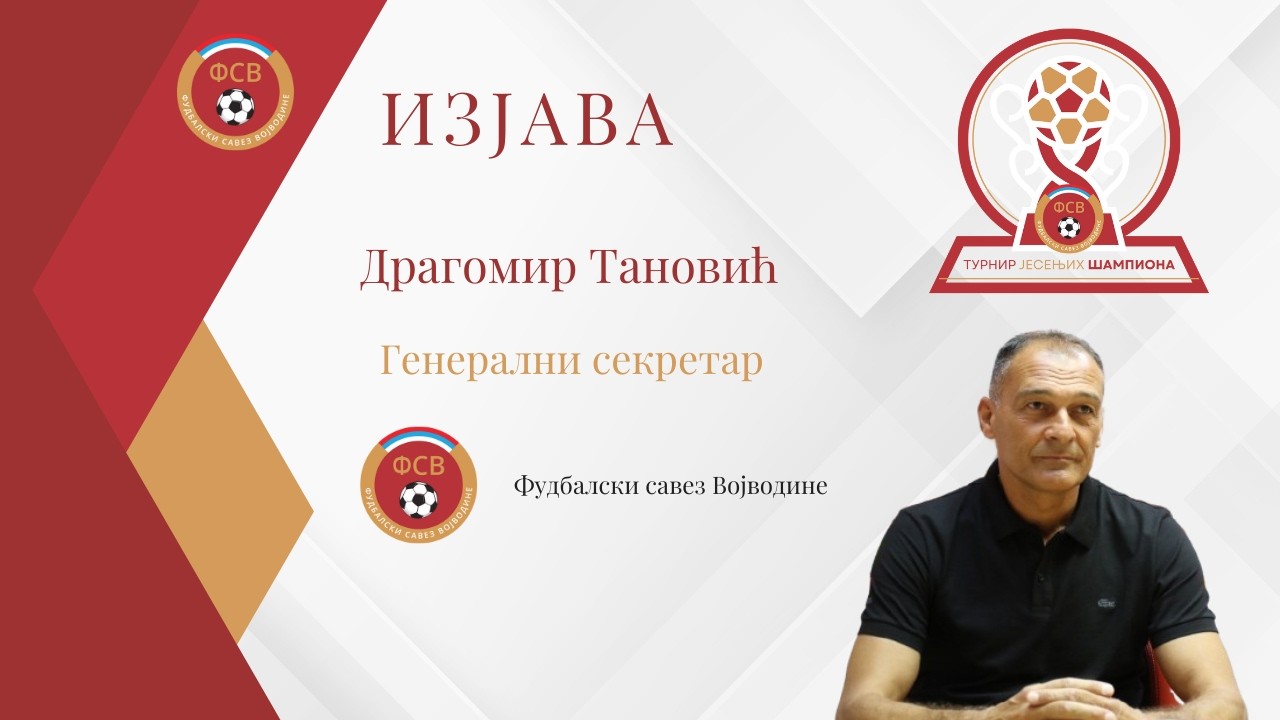 Изјава Драгомира Тановића, генералног секретара ФСВ на Турниру јсењих шампиона