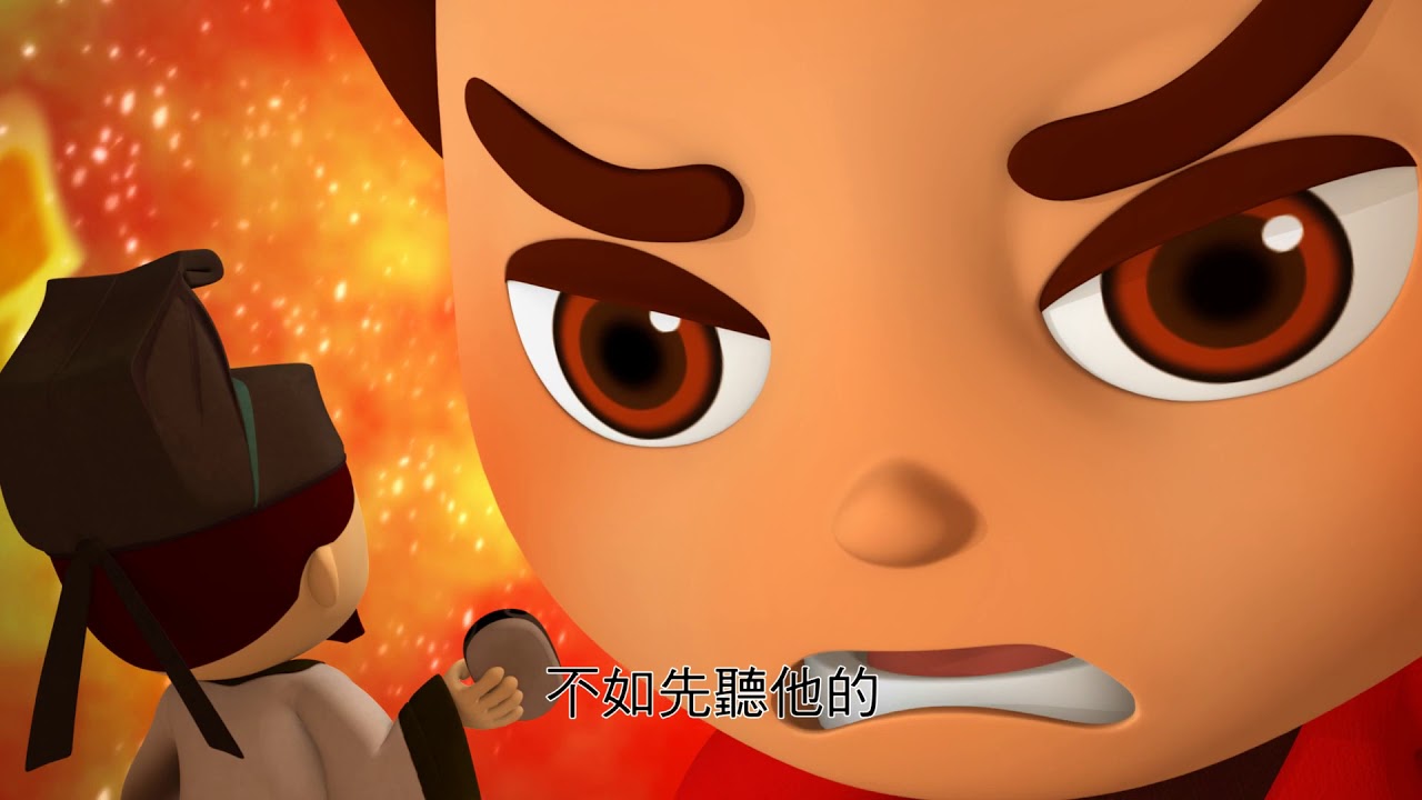 成語任務23-東山再起