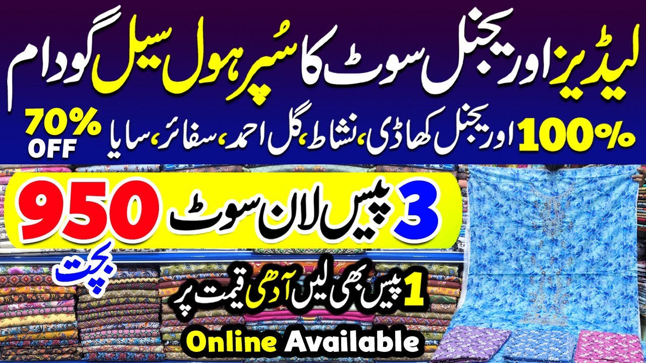 OMG😱 Original Ladies Branded Suit | Branded Dresses | Bin Saeed | Khaadi | Gul Ahmed | Saya | Nishat