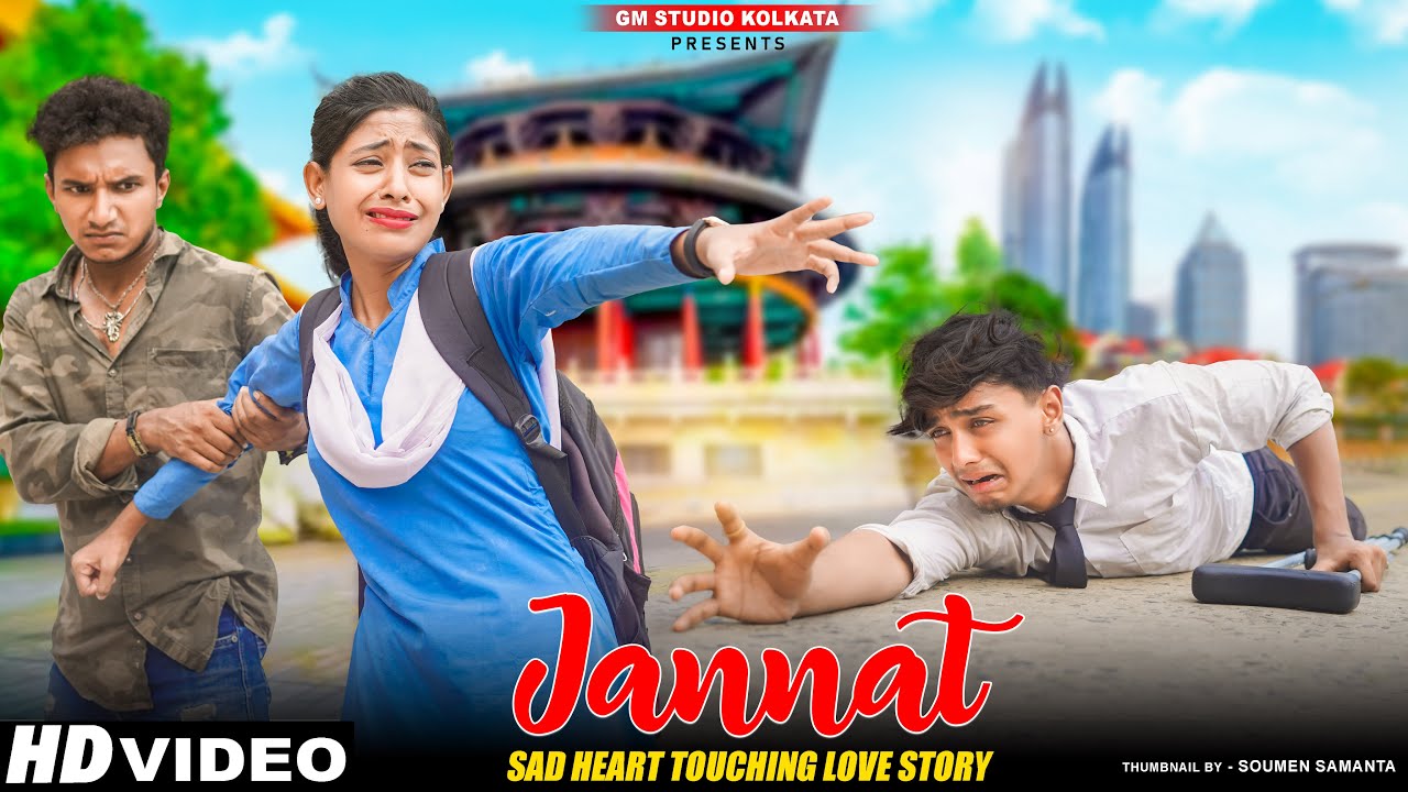 Jannat Allah Di Kassam | Sad Heart Touching School Love Story |B Praak Vicky S |  Sad Song 2023 | GM