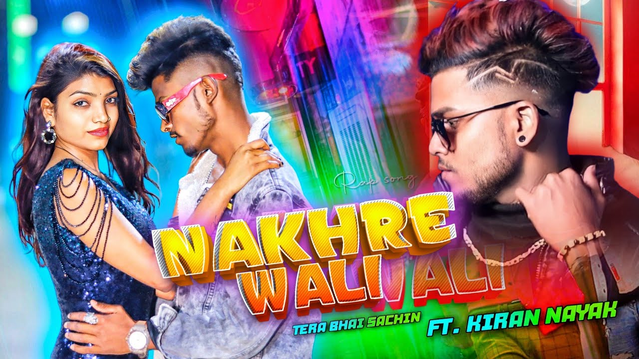 #NAKHRE _Wali - (OFFICIAL VIDEO) TERA BHAI SACHIN & KIRAN NAYAK | Patna HitRap @zbrai07