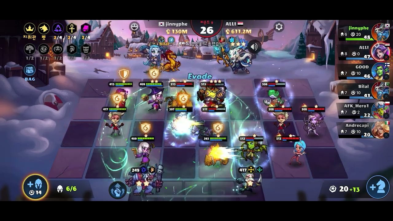 [Auto Brawl Chess] Have fun with WQ e124: Guardians in Demiurgos 1